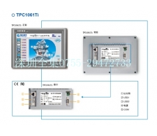 TPC1061TI