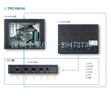 TPC1561HI