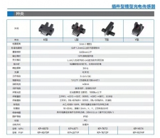 KP-K670